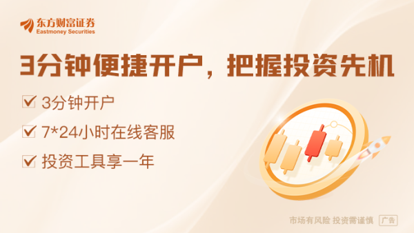 创达盈配资 近100家机构计划发行超3000亿元债券 债市“科技板”助力科创