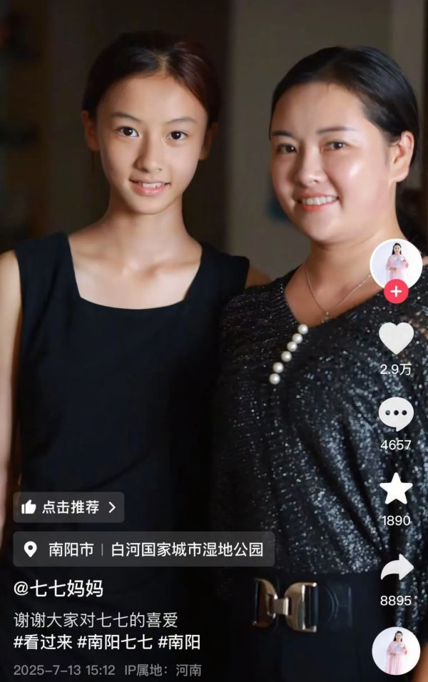 点登富 撞脸张柏芝周迅！河南素人女孩全网走红，于正求联系方式