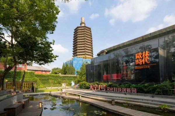 股配咖吧 北京西城：当老厂房遇上新创意，城市更新有了新答案
