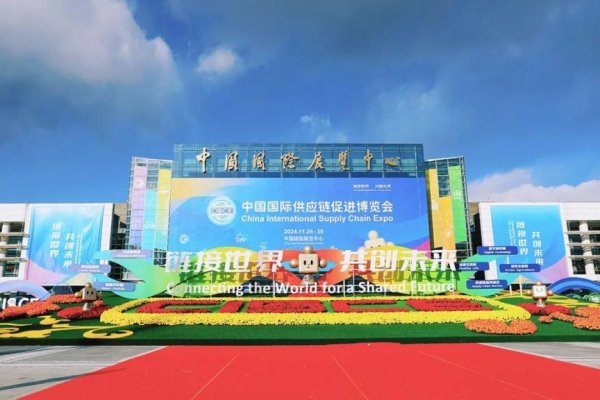 老虎配资 650余家企业、12万平方米！第三届链博会将于16日在顺义开幕
